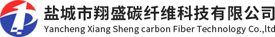 鹽城市翔盛碳纖維科技有限公司官網(wǎng)、短切碳纖維、碳纖維粉、碳纖維長(zhǎng)絲、短切碳纖維、碳纖維粉、散碳絲、導(dǎo)電碳纖維、碳纖維短絲、芳綸短纖、高強(qiáng)高模聚乙烯短纖維、聚丙烯腈工程纖維、纖維切斷機(jī)、纖維切割機(jī)、聚丙烯短纖維、聚酯工程纖維，聚丙烯工程纖維